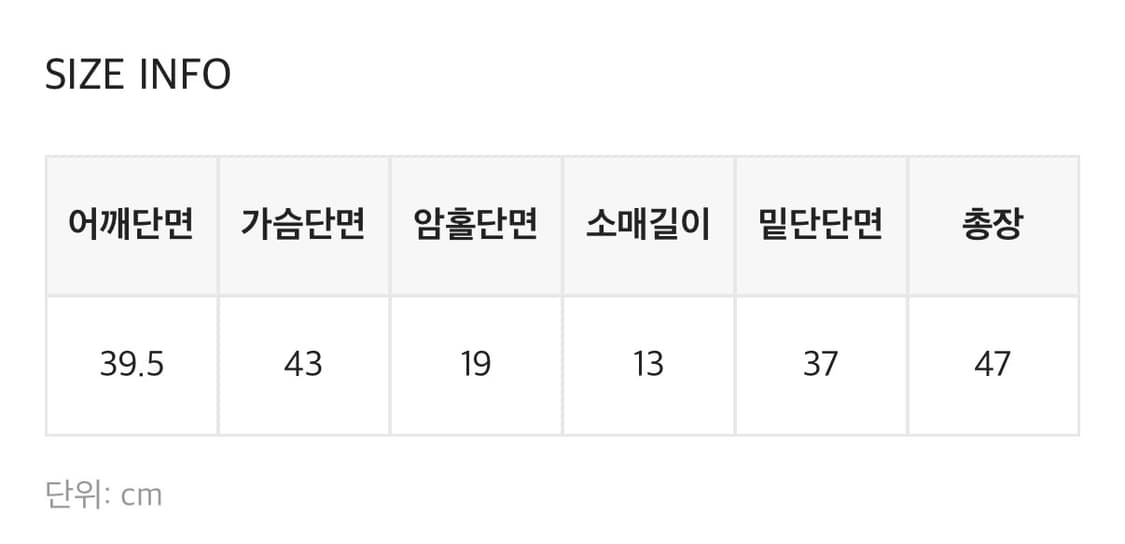 블랙업 유넥 크롭 반팔티 상품이미지3