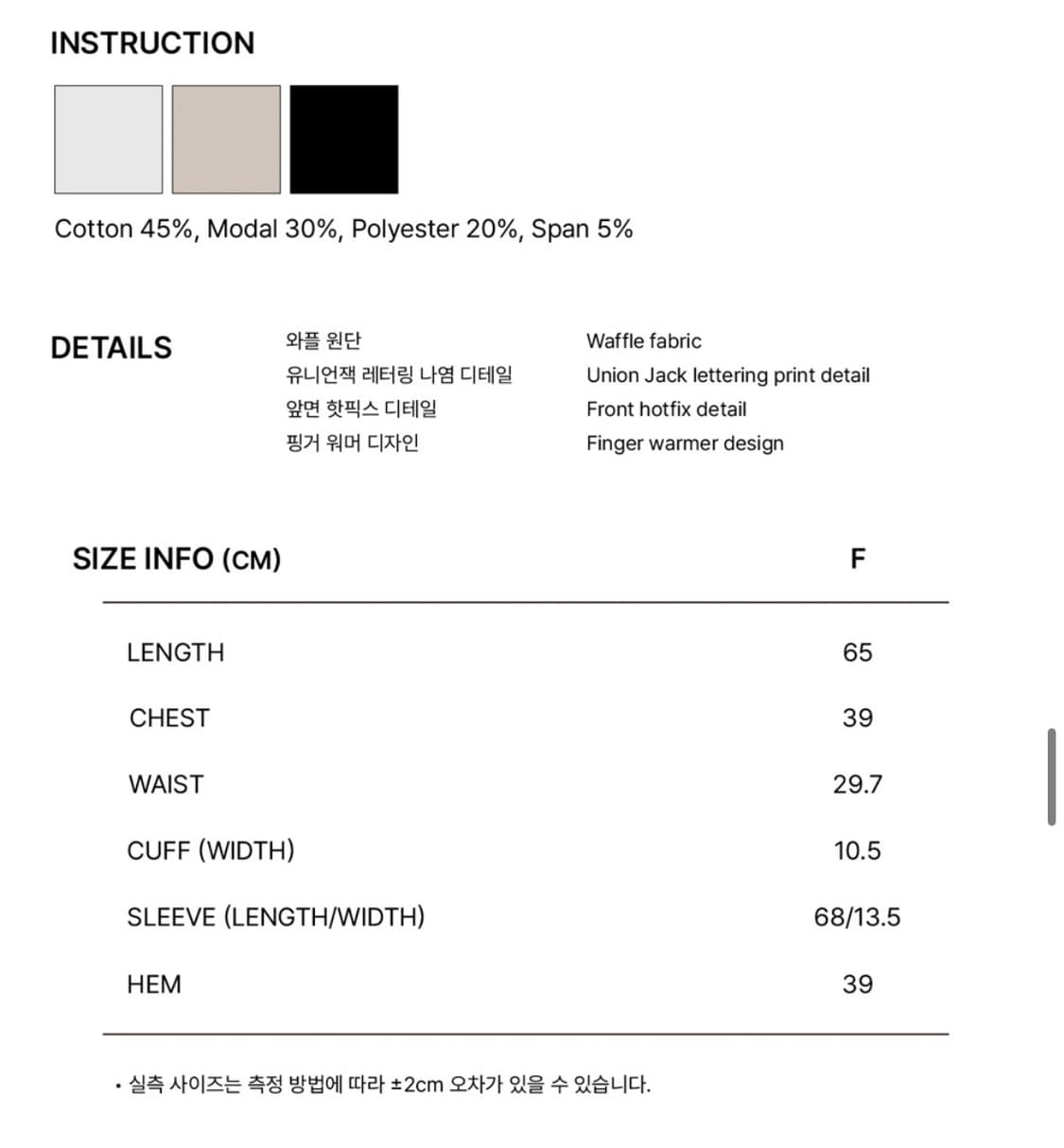 플리즈노팔로우 Jules long sleeve top 상품이미지4