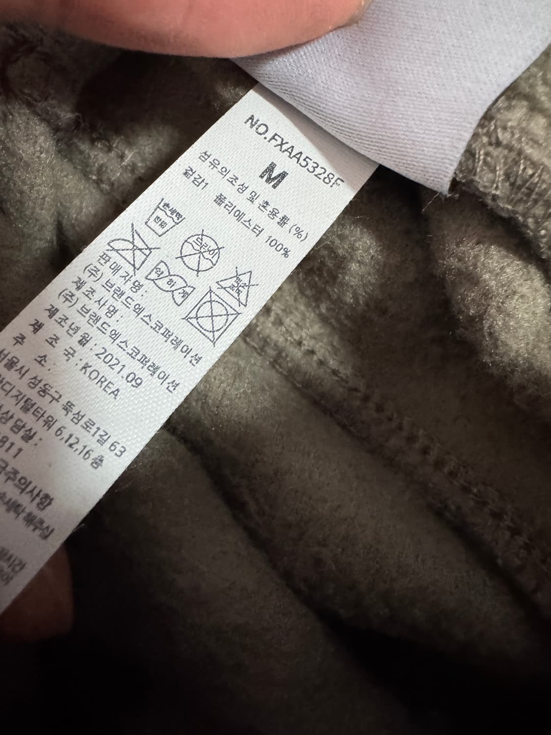 여성 젝시믹스 트레이닝 뽀글이 조거팬츠 M 상품이미지4