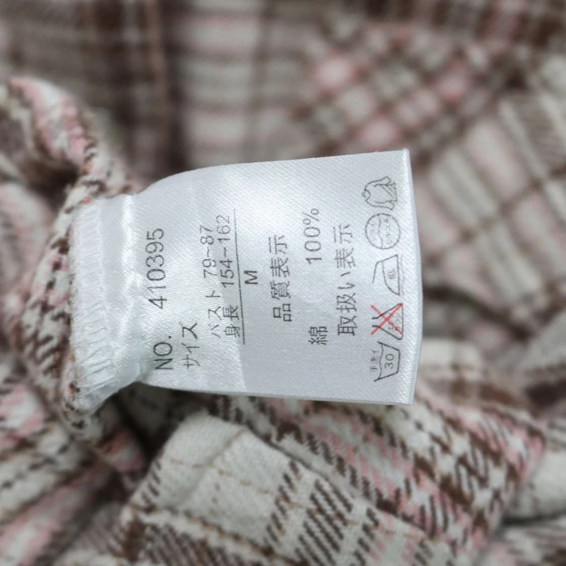 90ans y2k 핑크 체크 셔츠 64491 상품이미지6