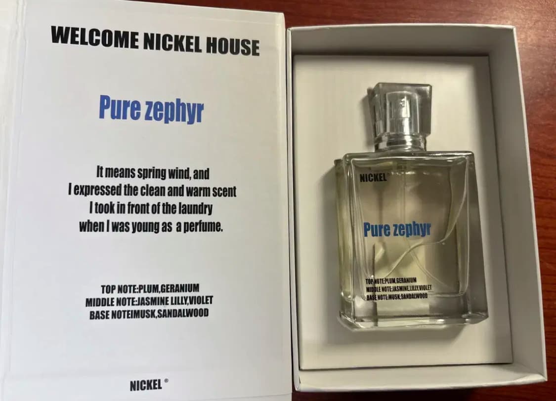 닉켈하우스 퓨어 제피르 PURE ZEPHYR 상품이미지1