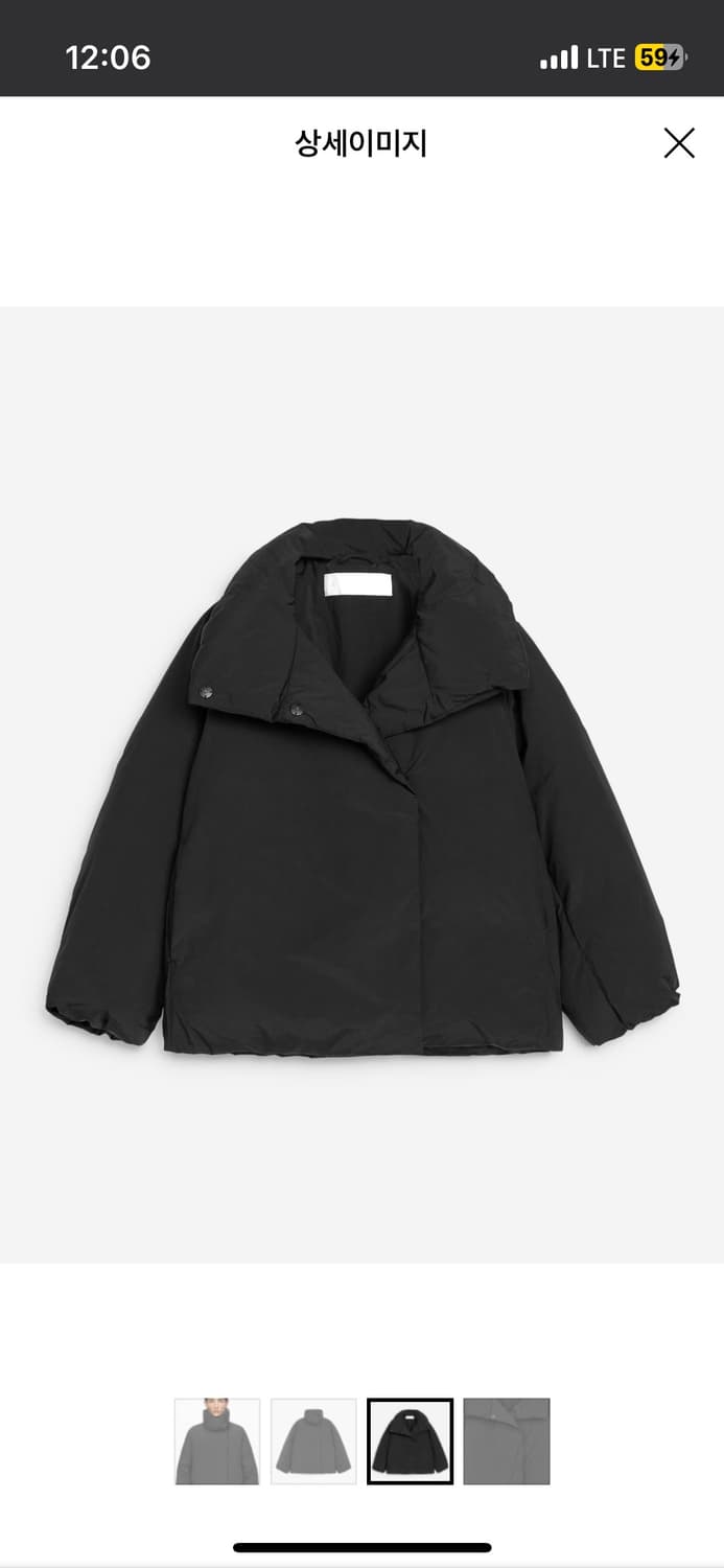 아르켓 업사이클 다운 하이 칼라 자켓 블랙 S 상품이미지5