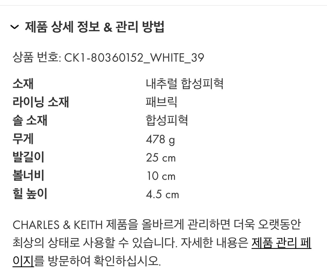 찰스앤키스 v-스트랩 플랫폼 통 샌들 쪼리 상품이미지5
