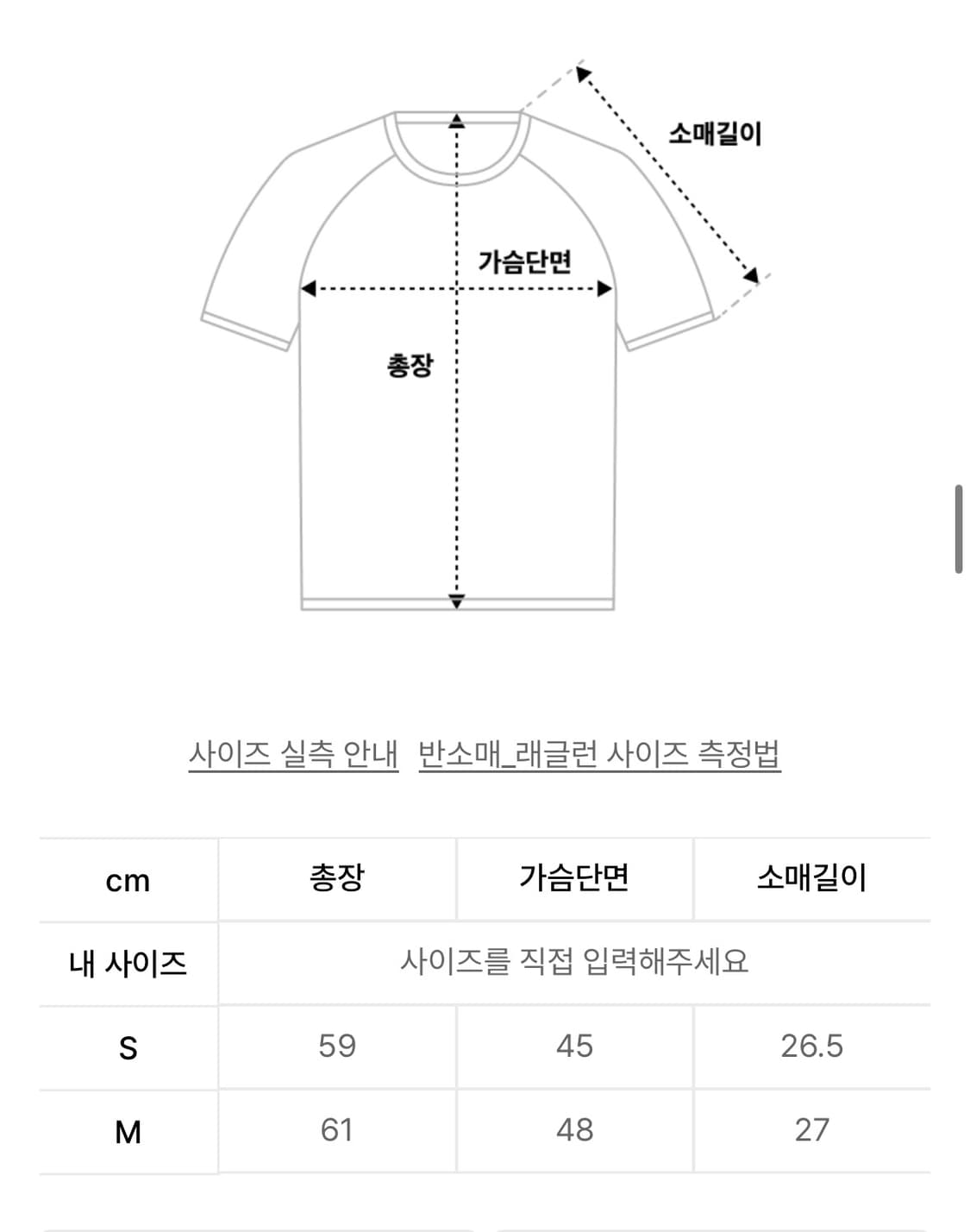 Sports Jersey Tee Pink 상품이미지3