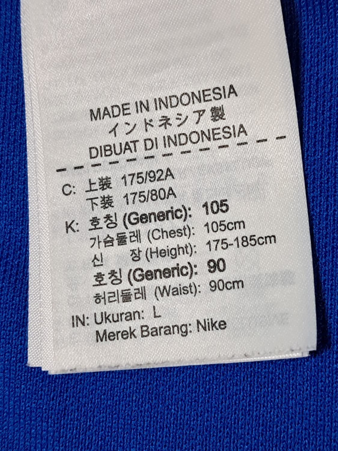 나이키 트랙자켓 남성L 상품이미지9