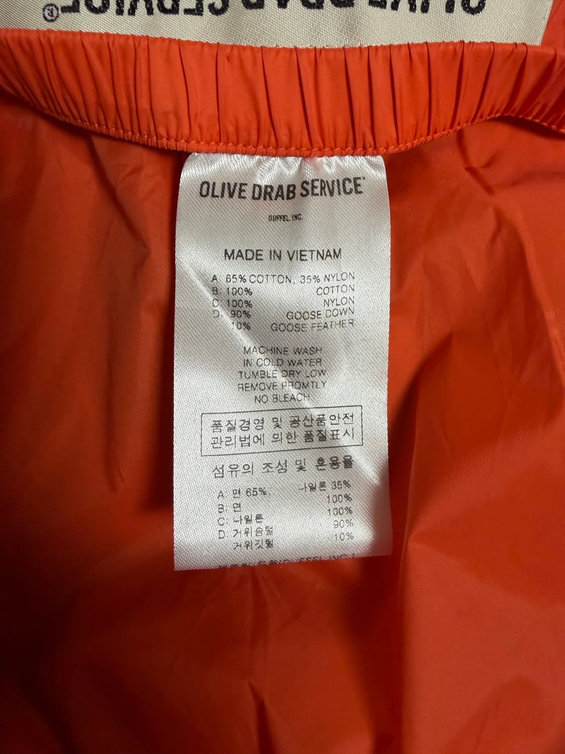 MOONRIDER JACKET 상품이미지5