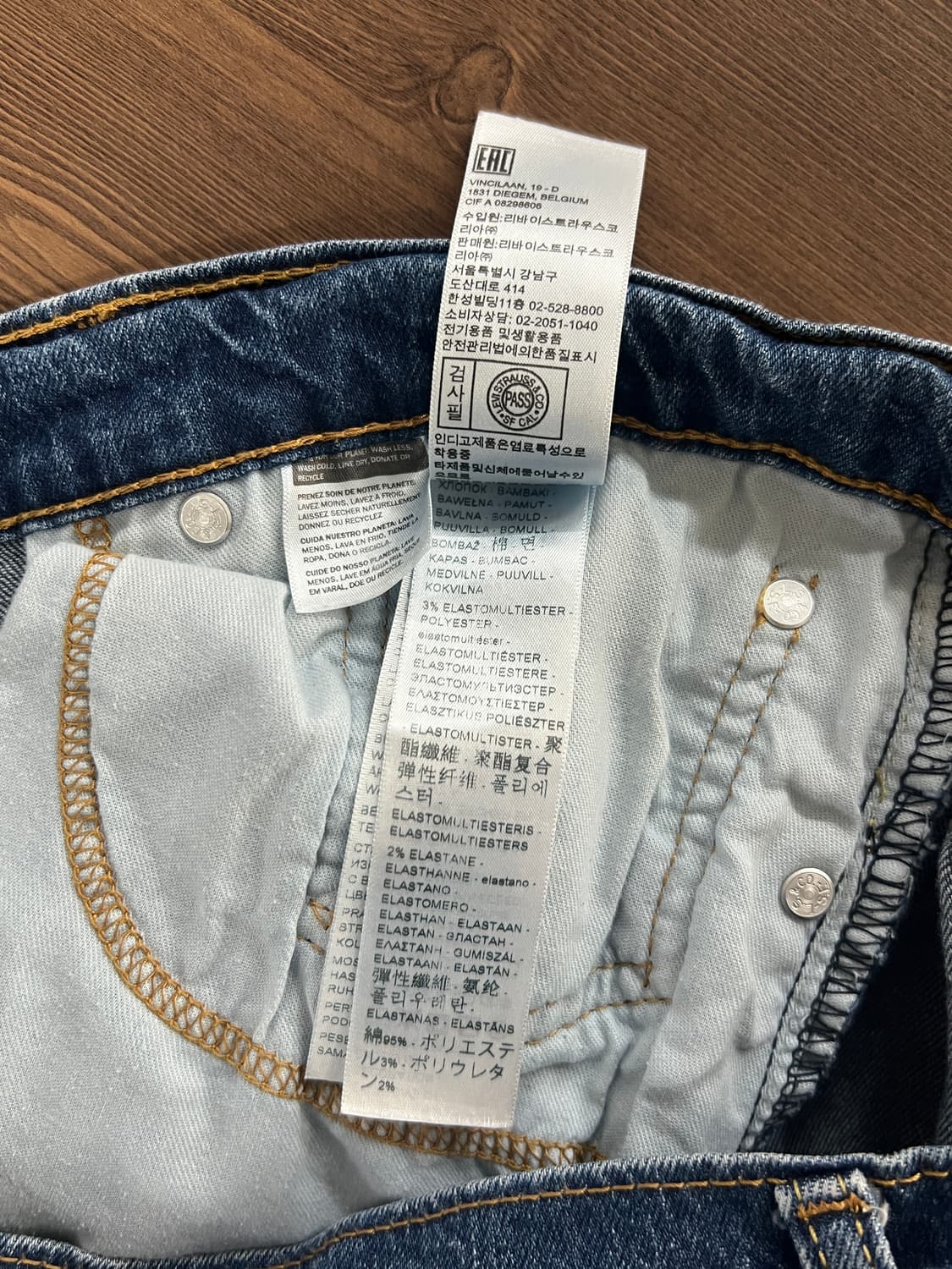 Levis 리바이스 505 레귤러 스트레이트 데님 팬츠 상품이미지6