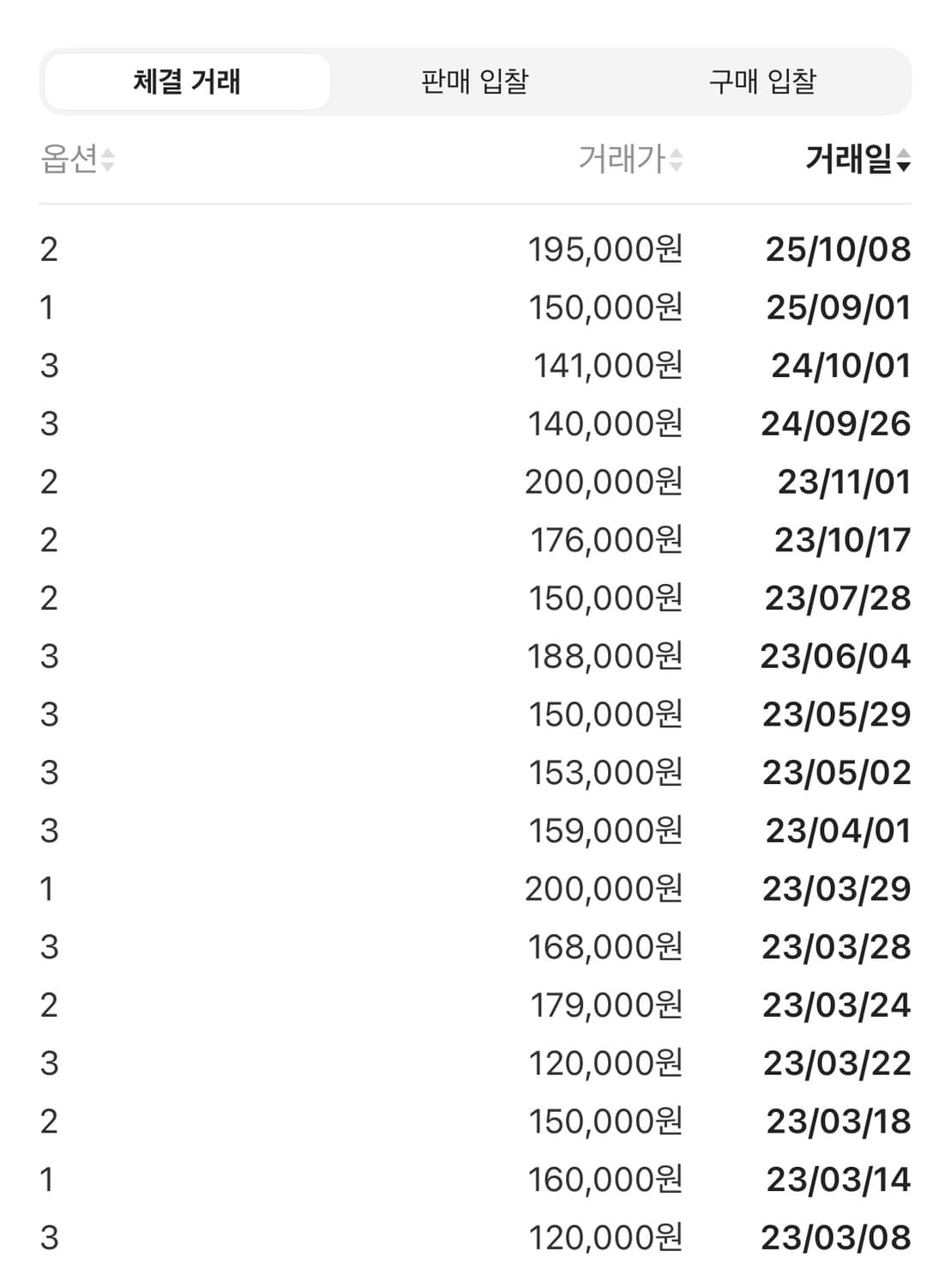 산산기어 롱슬리브 티셔츠 블랙 상품이미지2