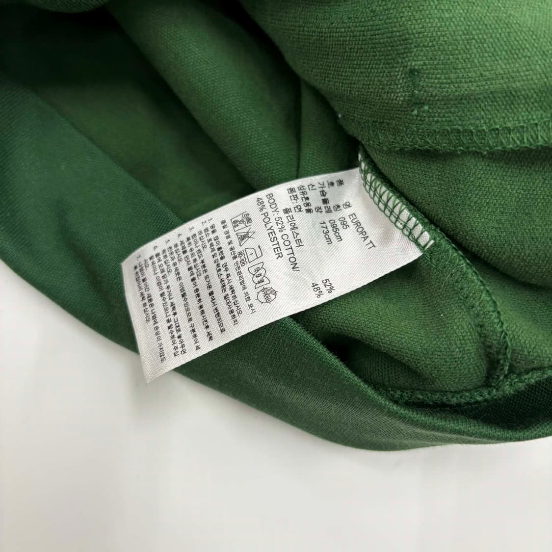 아디다스 초록 유로파 트랙탑 희귀져지(95) 상품이미지5