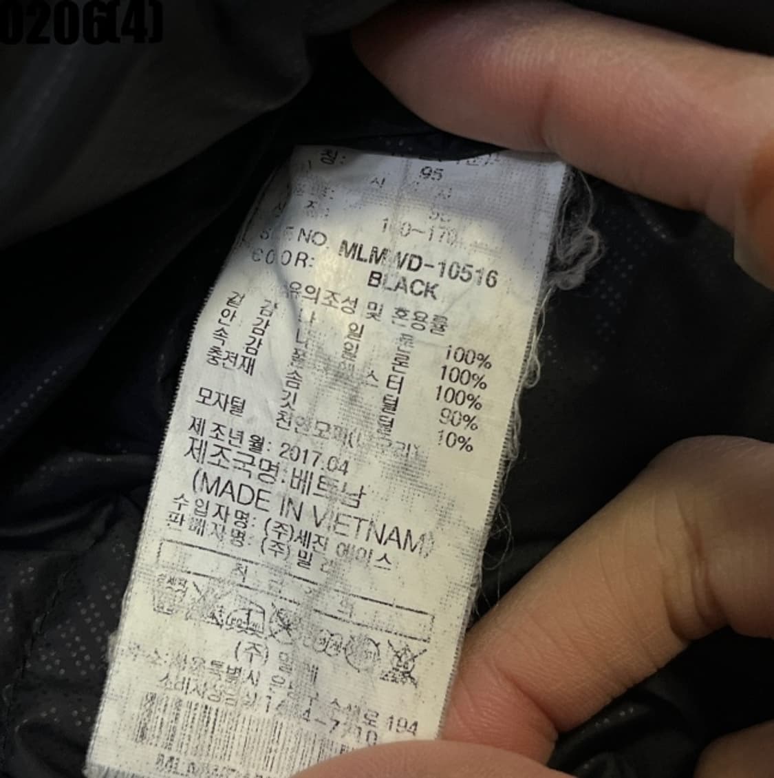 [95] RSC 밀레 구스다운 블랙 패딩 점퍼 0206(4) 상품이미지5