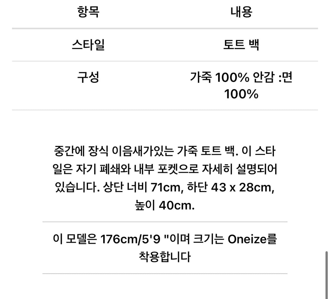아르켓 가죽 토트백  상품이미지6