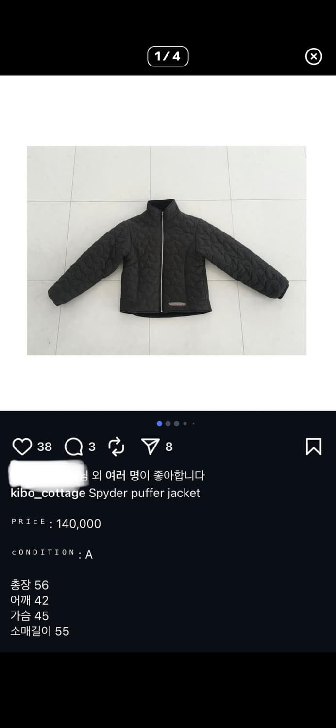 키보빈티지 푸퍼자켓 레어 상품이미지2