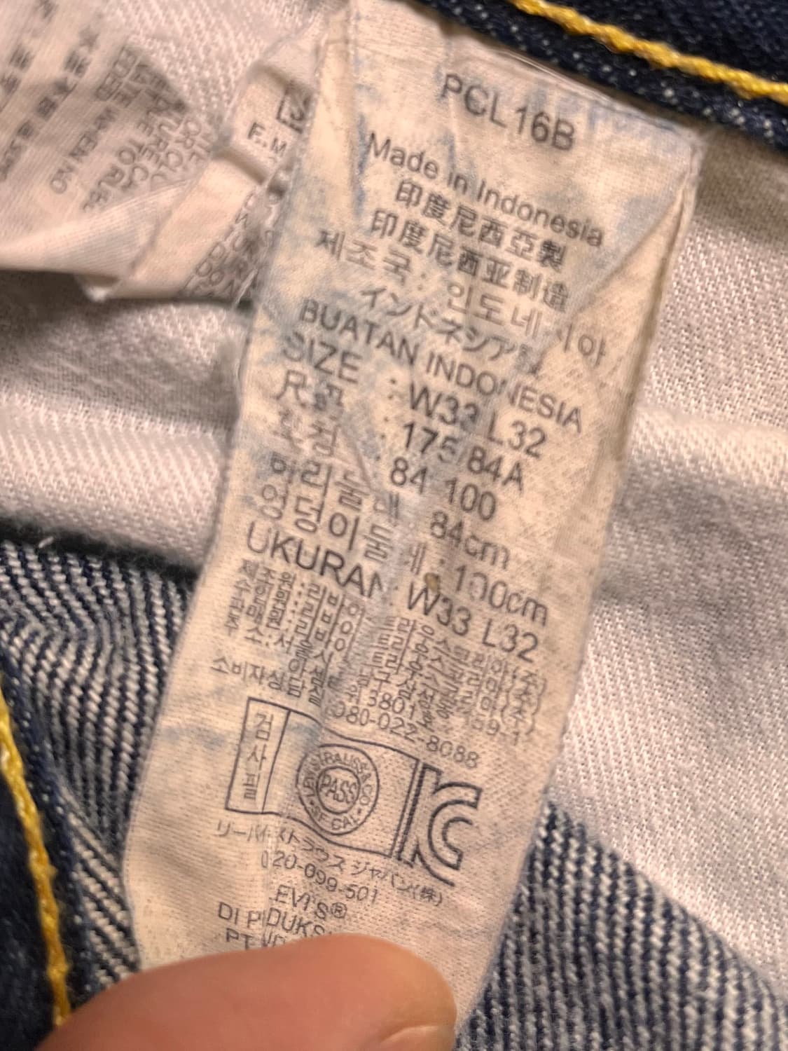 리바이스 522 데님팬츠 W33 L32 상품이미지5