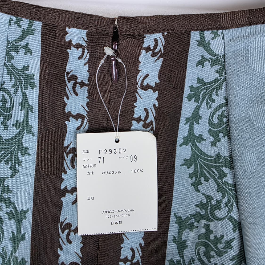 에스닉 핀턱 스커트 상품이미지5