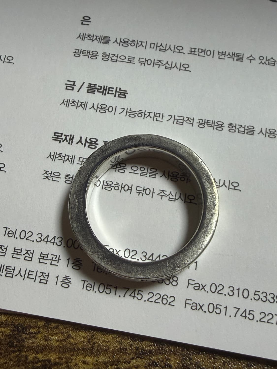크롬하츠 퍽유링 6mm us10 상품이미지3