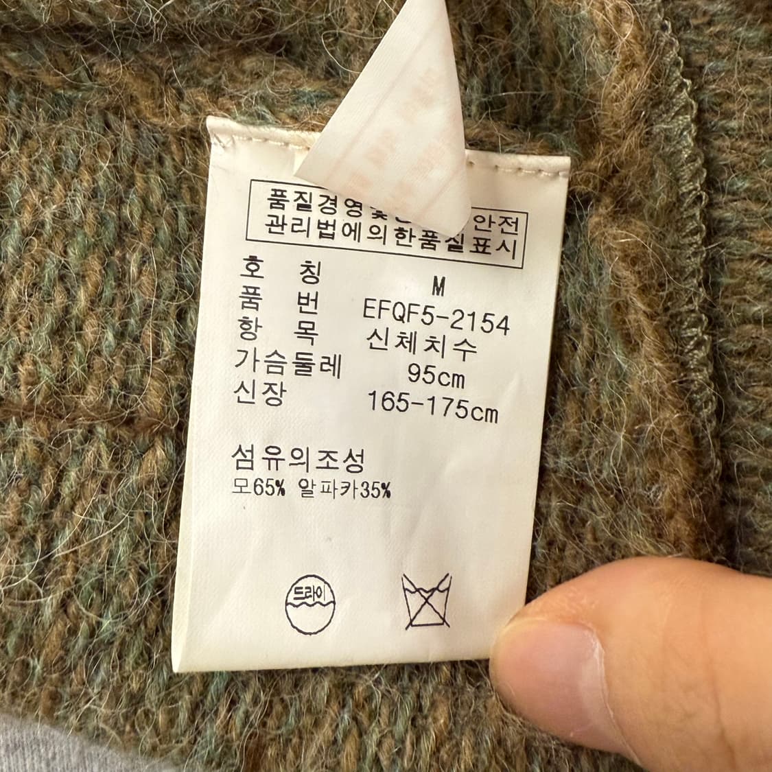 폴로 랄프로렌 카키 브라운 브이넥 니트 가디건 원피스  상품이미지6