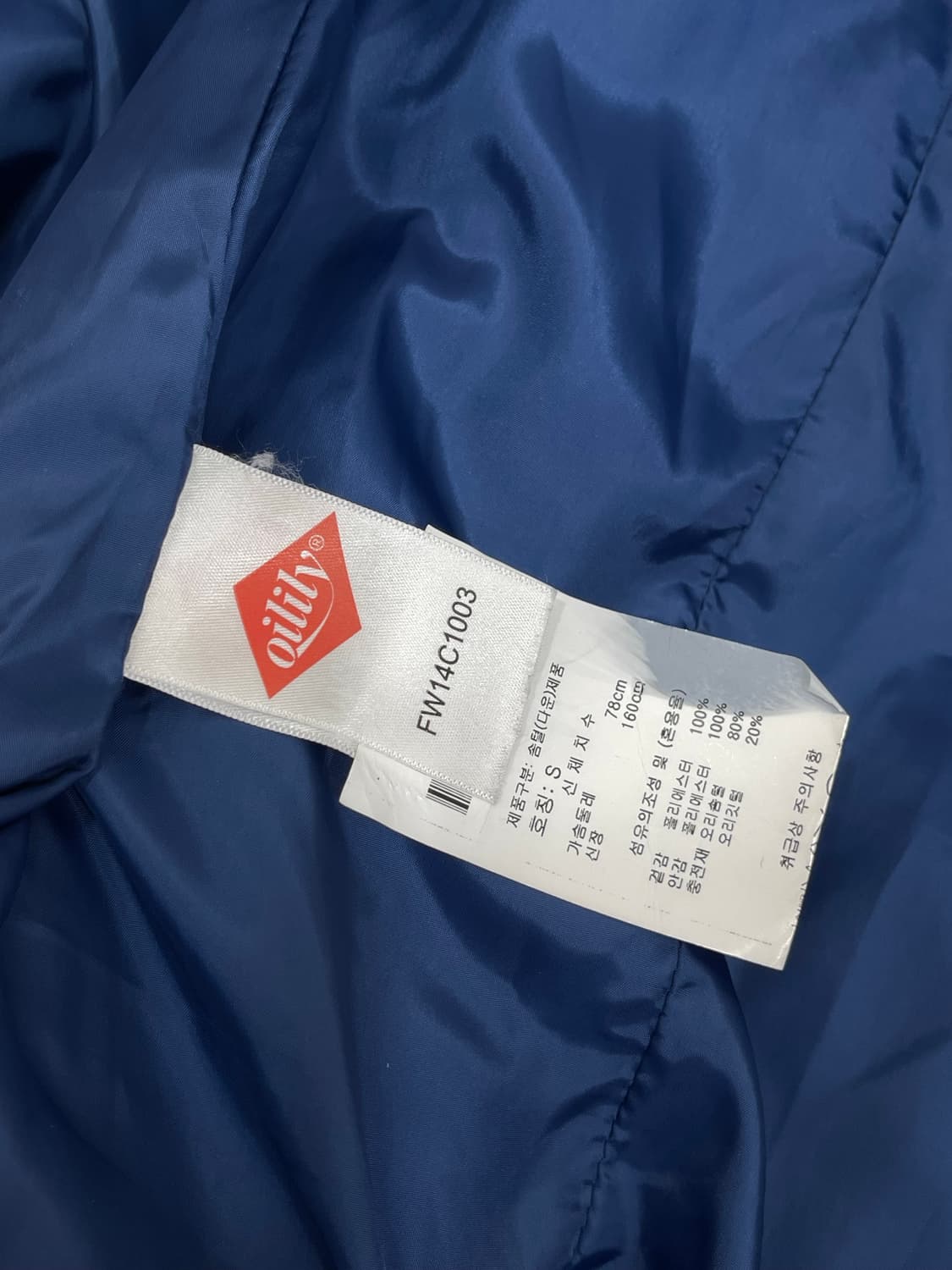 오일릴리 오리털 패딩  상품이미지8