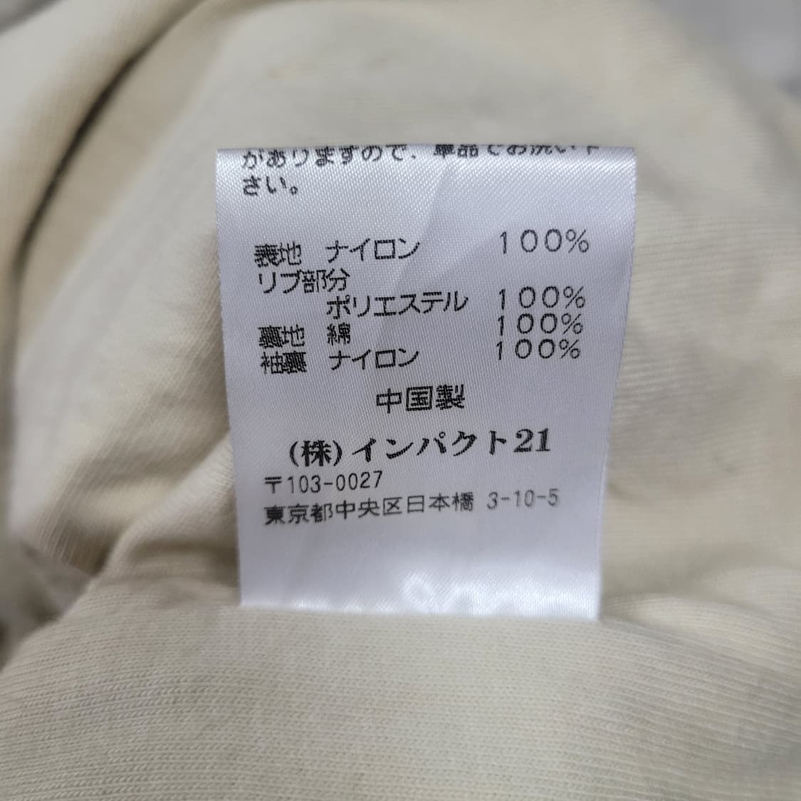 POLO JEANS RALPH LAUREN 자수로고 베이직 자켓 상품이미지7