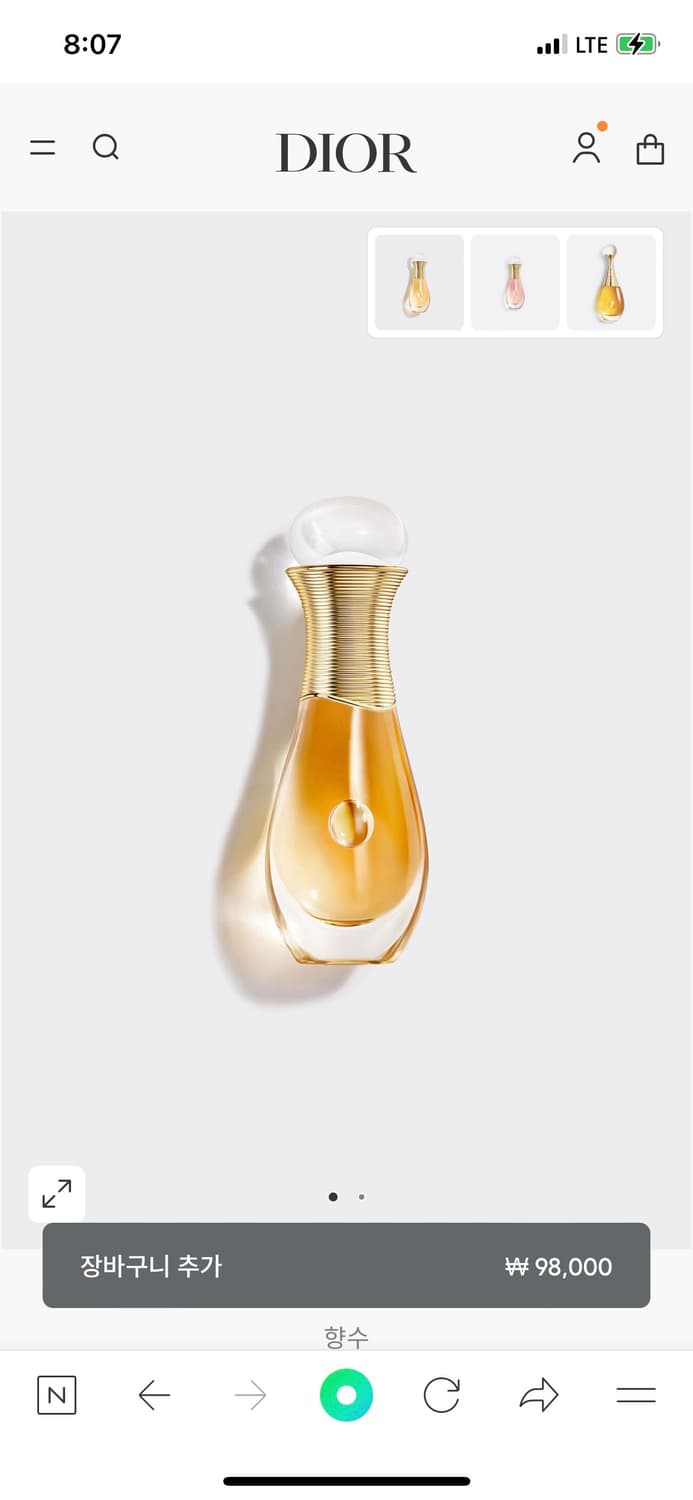 [국문미개봉]디올 자도르 롤러 펄 edt오드뚜왈렛 향수20ml새제품풀구성 상품이미지5