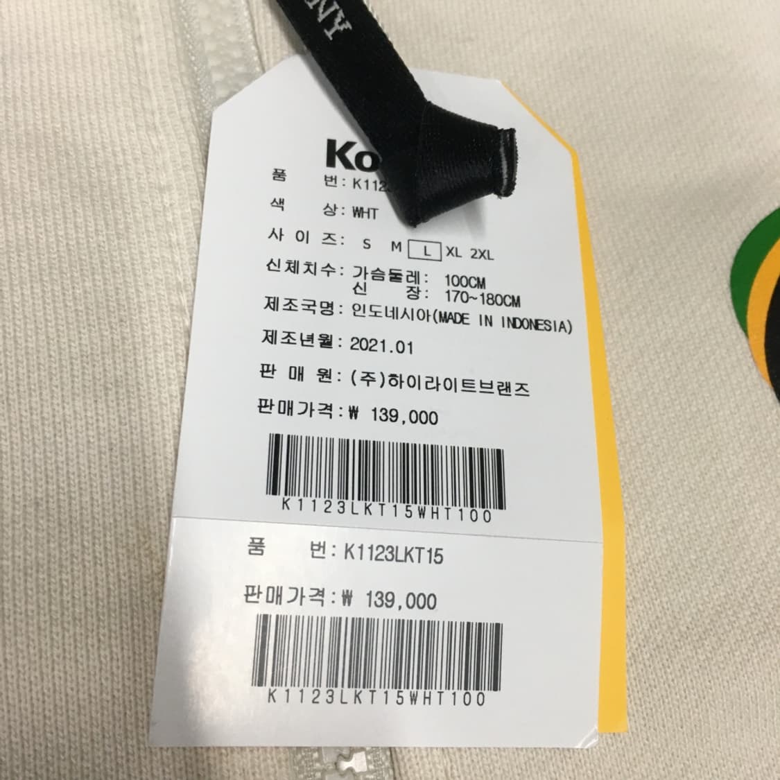 코닥 후드집업 새상품 CC27 상품이미지3