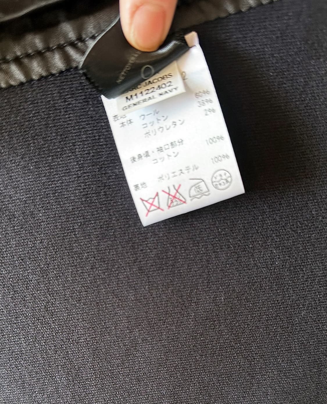 MARC BY MARC JACOBS knit panel jacket 상품이미지10