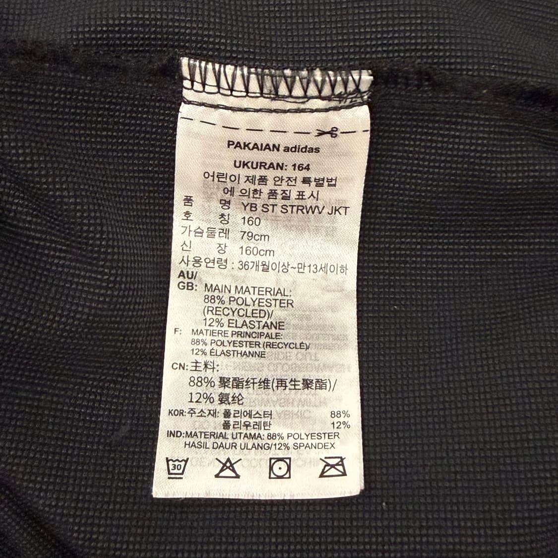 [정품/L] 아디다스 후드 바람막이 블랙 b12 상품이미지6