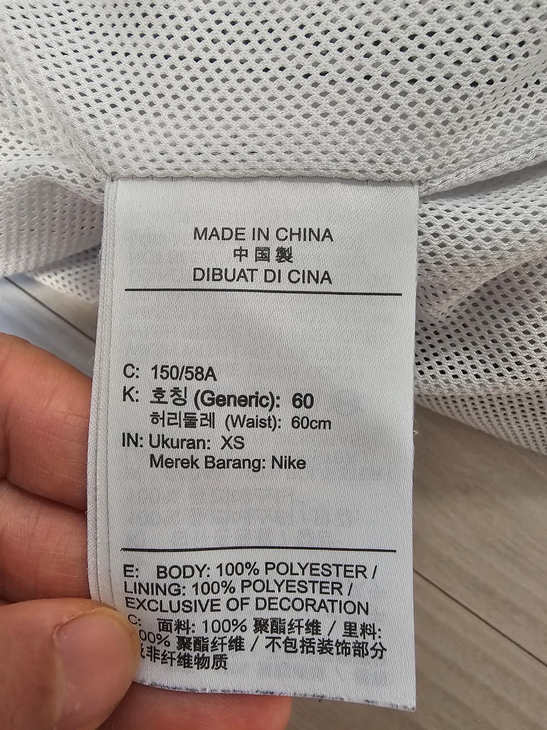 나이키 반바지 블랙 화이트 배색 상품이미지4