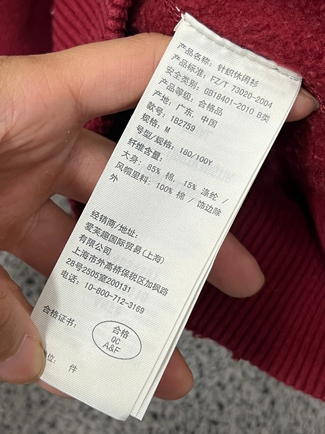 아베크롬비 후드집업 레드 상품이미지4