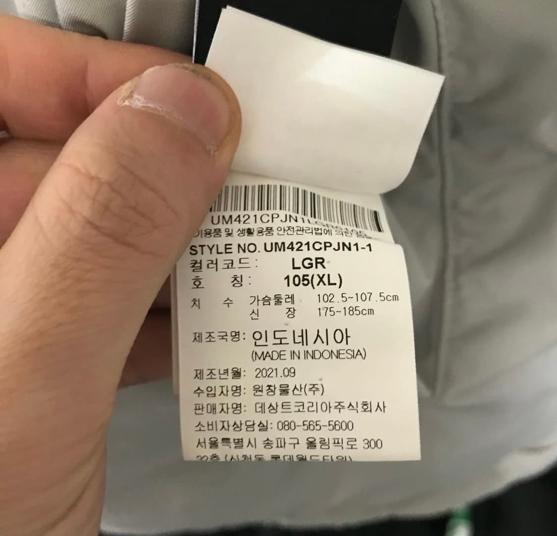엄브로 양면 리버시블 누빔 패딩점퍼 상품이미지7