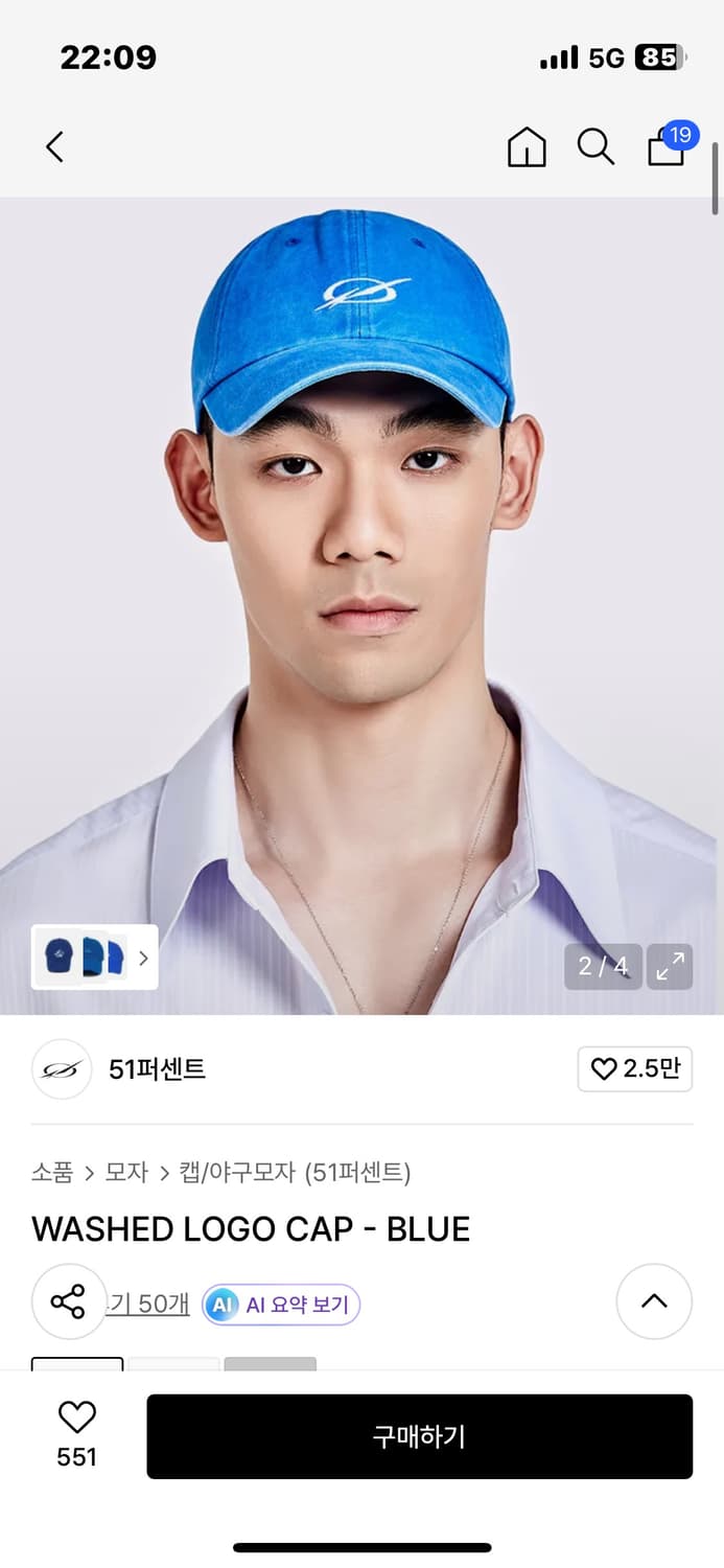 51퍼센트 볼캡 상품이미지1