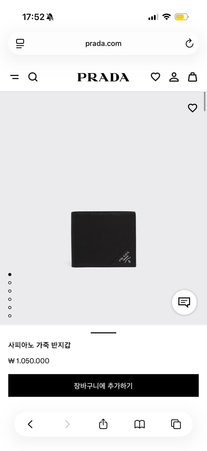 프라다 사피아노 레더 반지갑 판매합니다! ✨ 상품이미지1