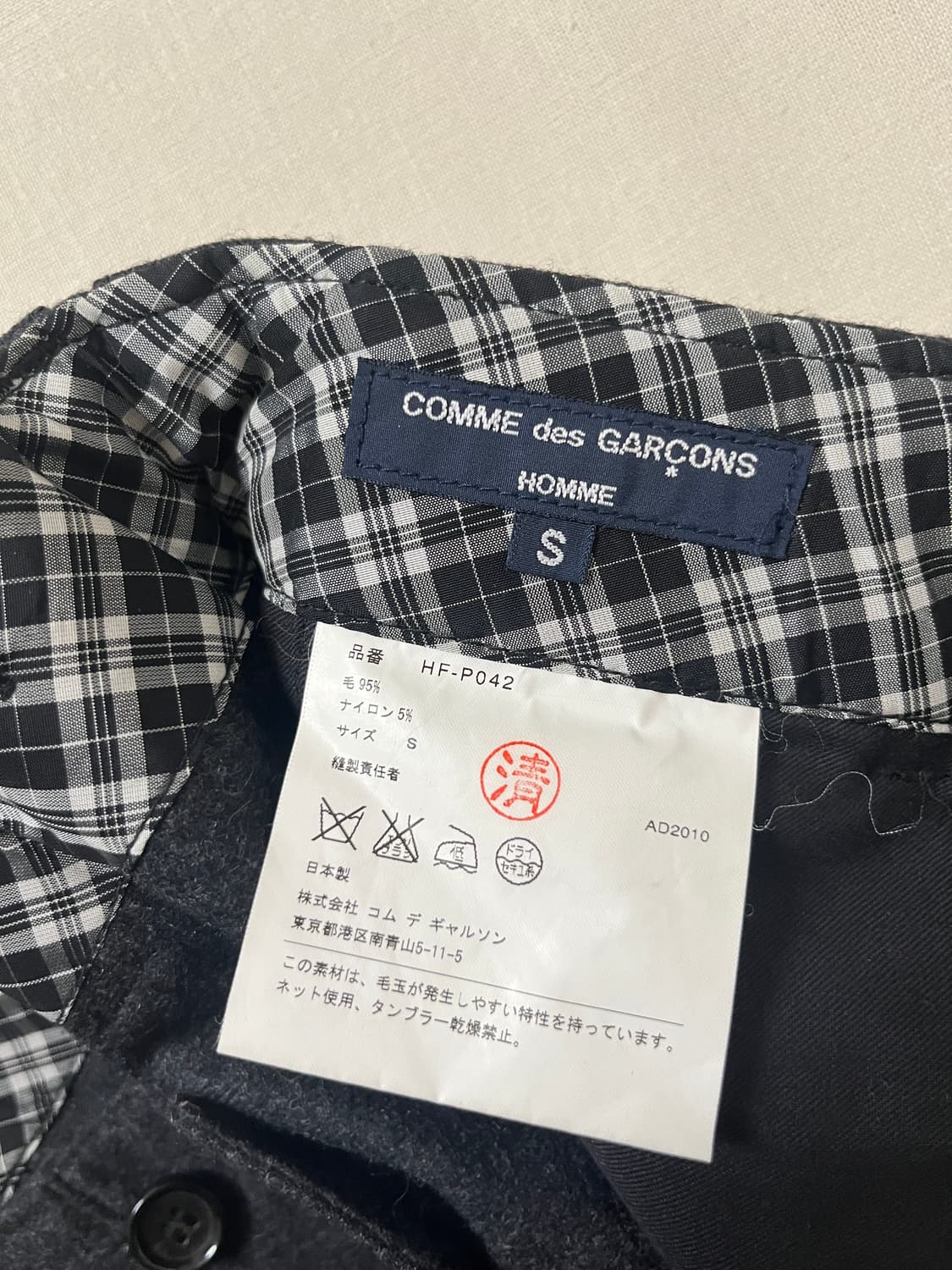 꼼데가르송 옴므 플란넬 울 슬랙스 comme des garcons 팬츠 상품이미지10