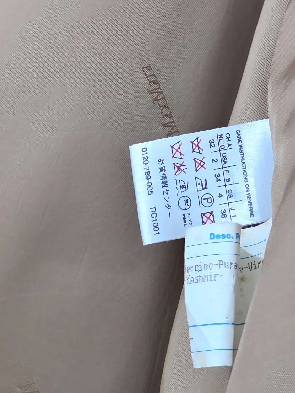 거의새거) 정품 막스마라 캐시미어 혼방 여성코트 상품이미지7