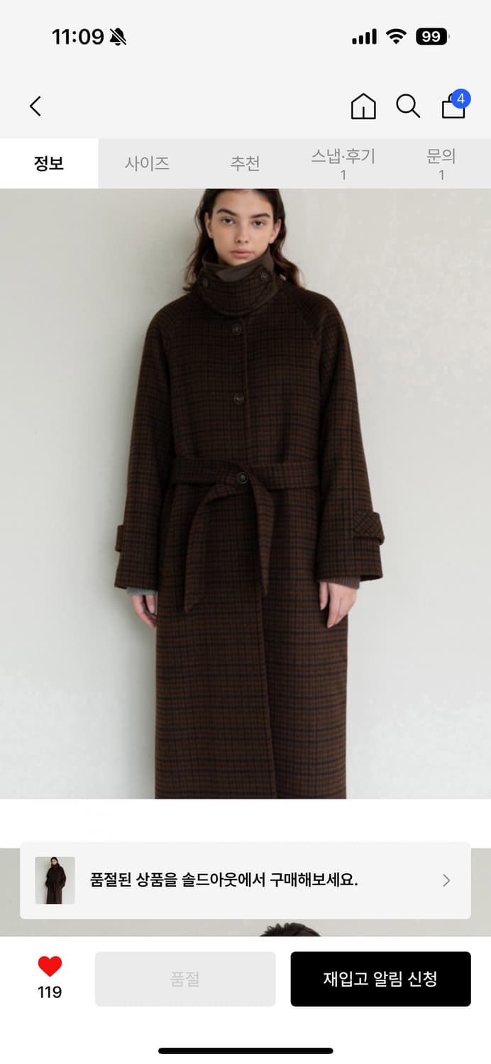 아바몰리 브라운체크 발마칸 코트 s사이즈 상품이미지3