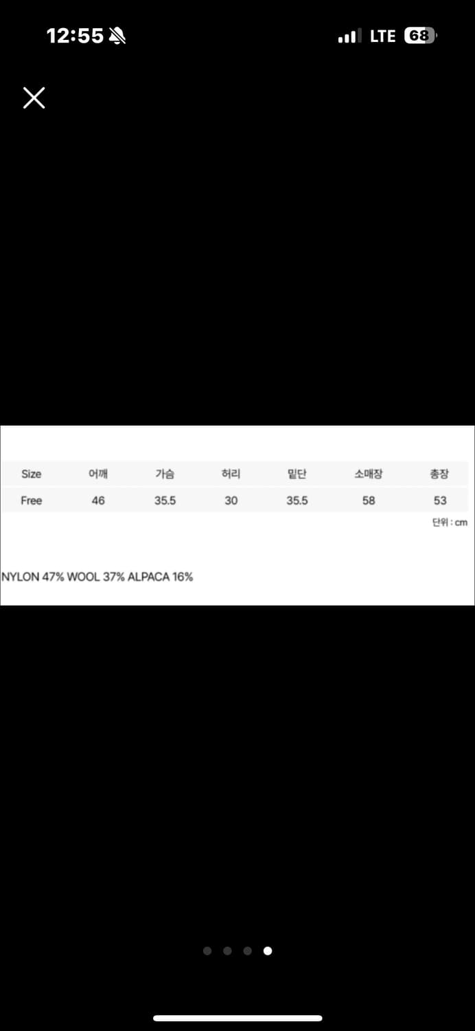 유희 베이직 오프숄더 니트 챠콜 상품이미지4