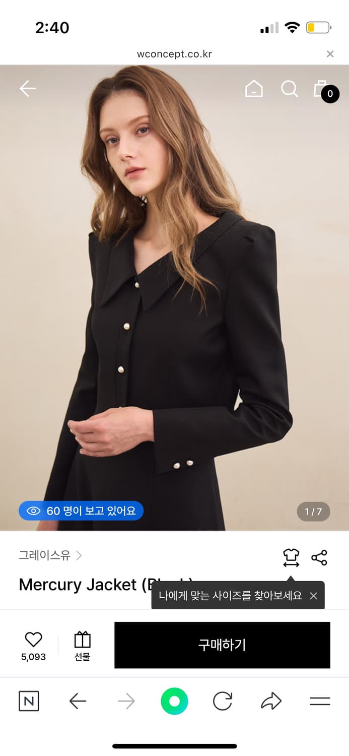 그레이스유 머큐리셋업 s 새상품 상품이미지1