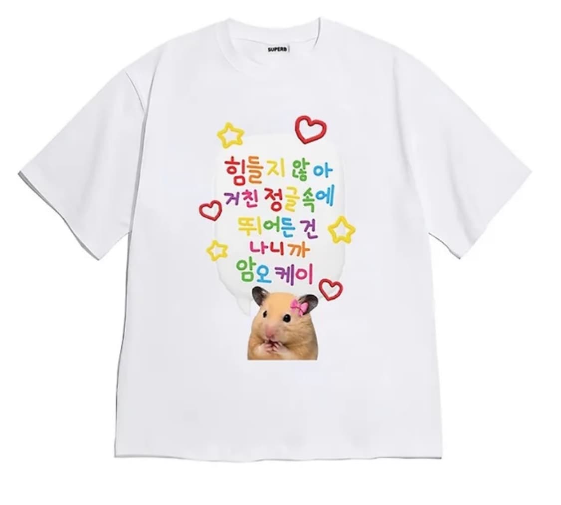 햄스터 티셔츠 상품이미지1