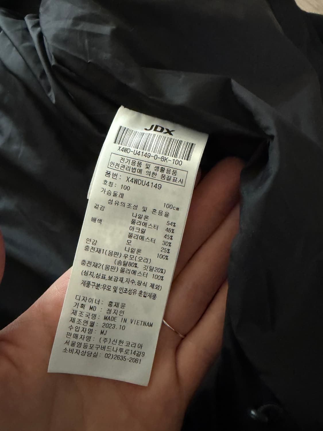 Jdx 패딩 상품이미지7