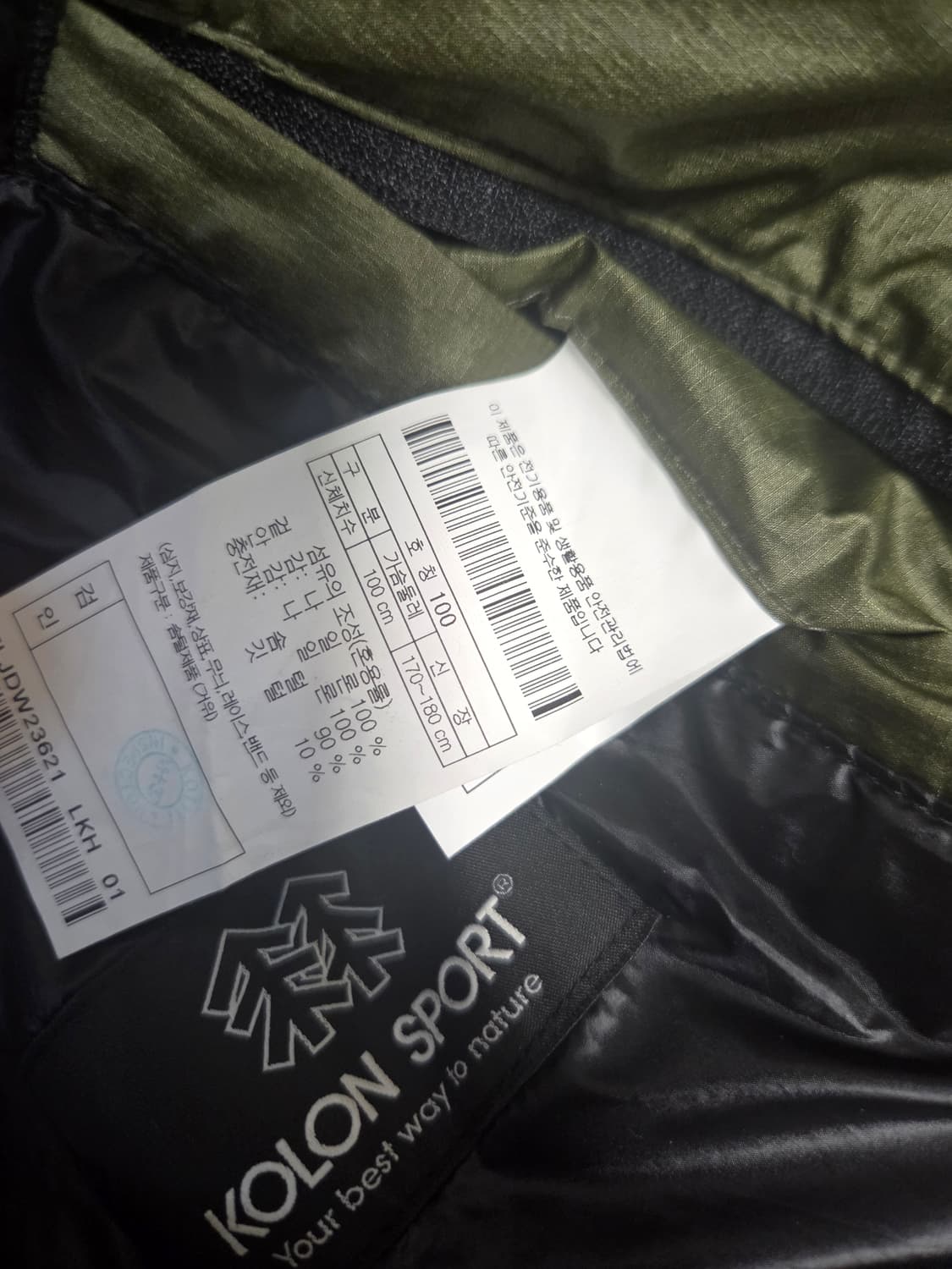 코오롱 마운틴 후디다운 상품이미지3