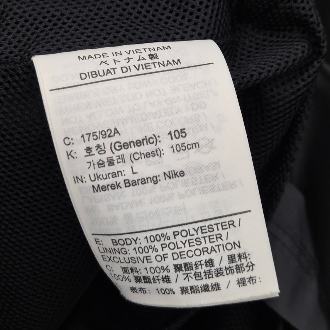 나이키 파크 레인 자켓 105 상품이미지5