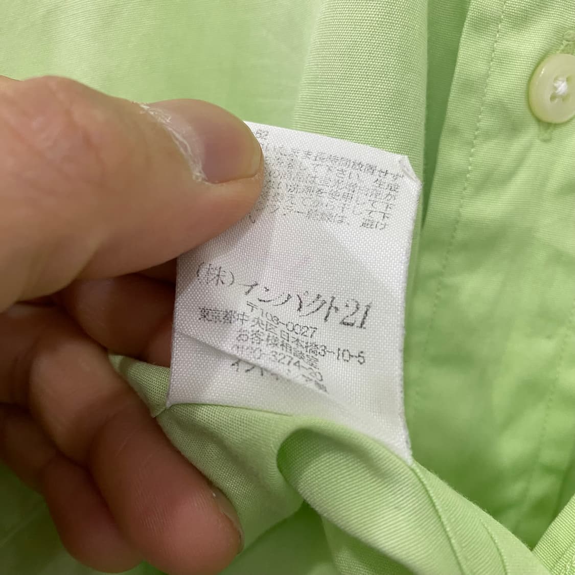 폴로 로고 긴팔셔츠(L) 상품이미지4