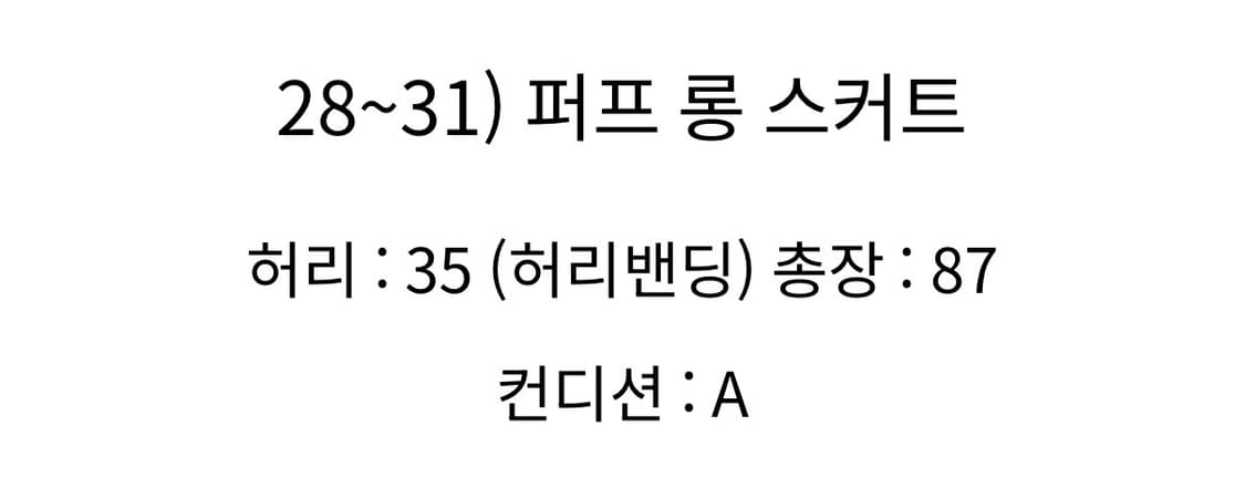 빈티지 치마 블랙치마 블랙롱치마 상품이미지6