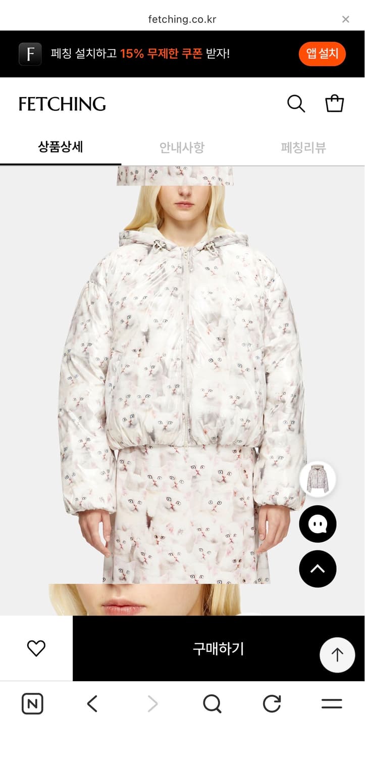 디젤 고양이 프린트 패딩 자켓 상품이미지2