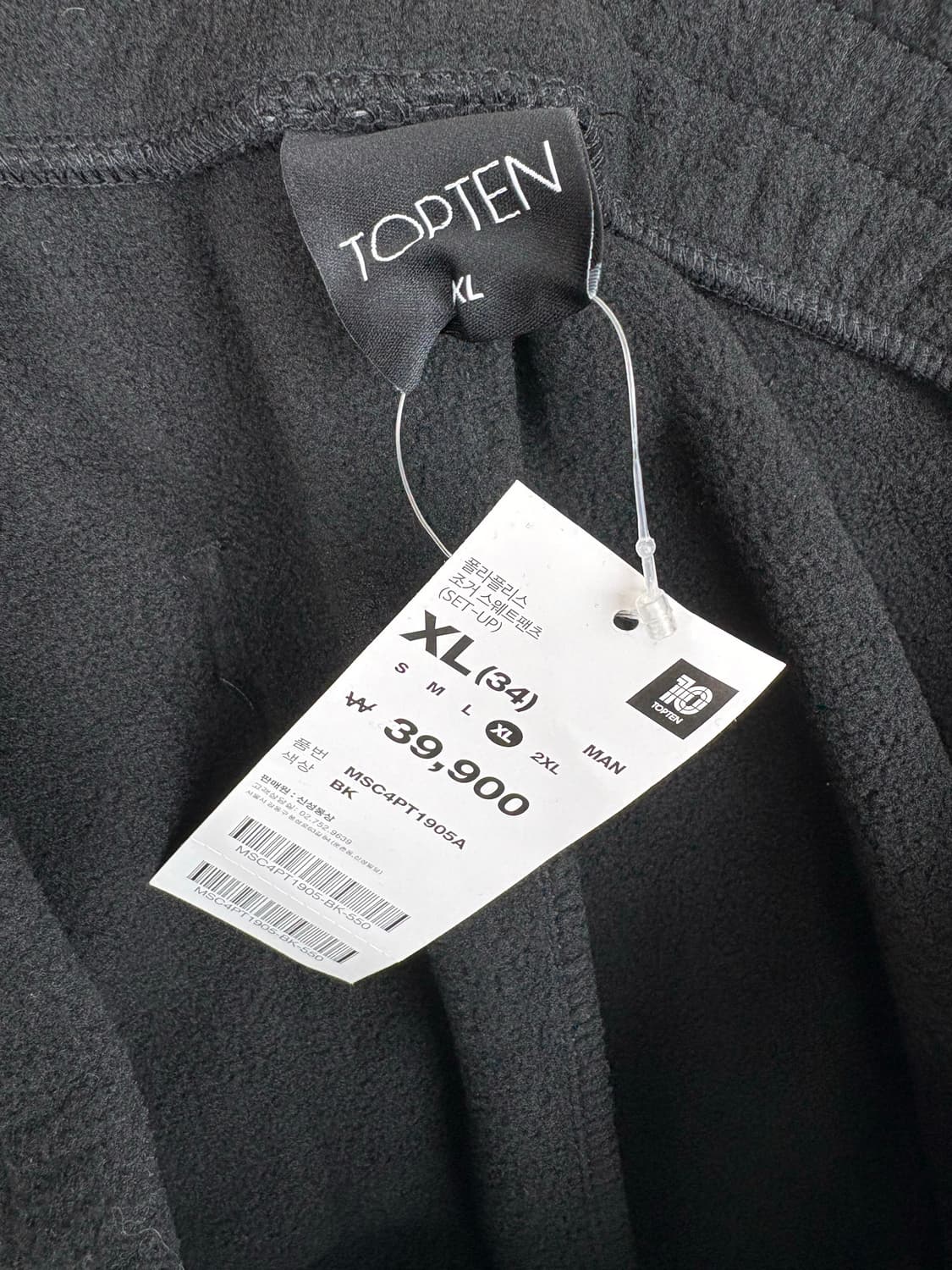 탑텐 플리스 조거 스웨트팬츠 (기모/새상품) 상품이미지9