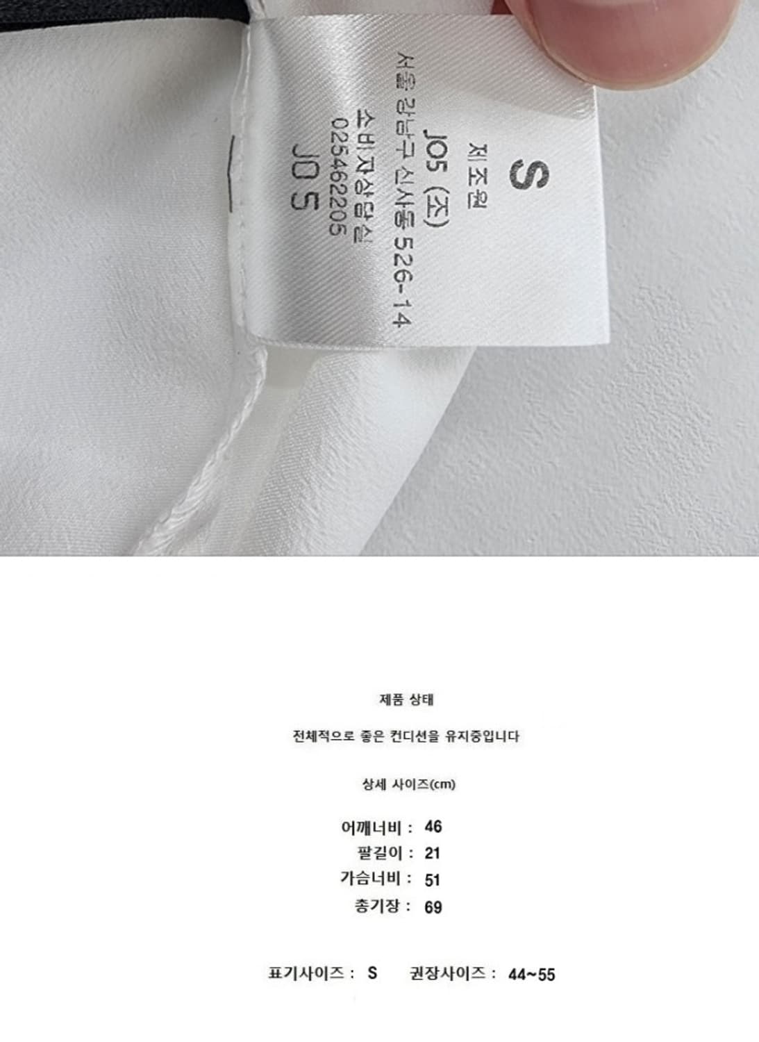 JO5 (44~55) 제이오파이브 블라우스 상품이미지9