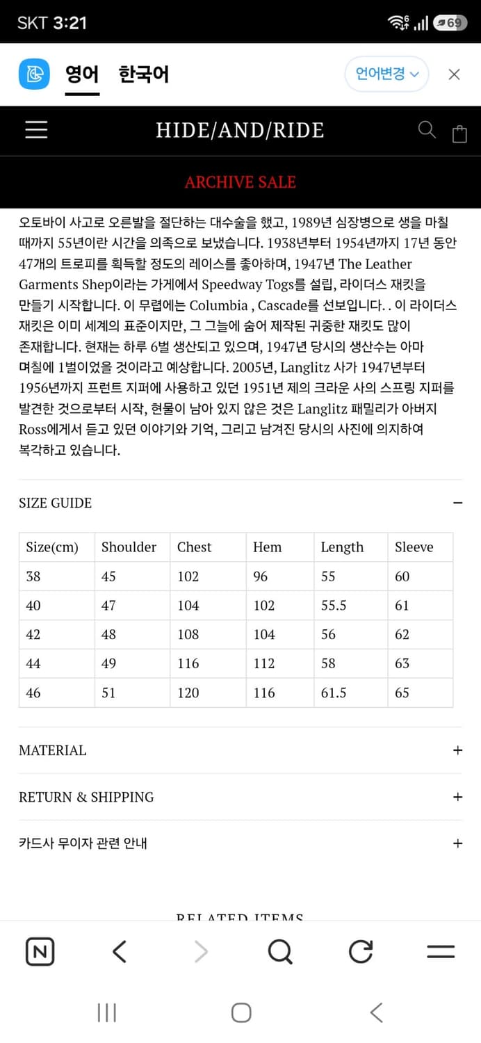 랑그리츠 상품이미지4