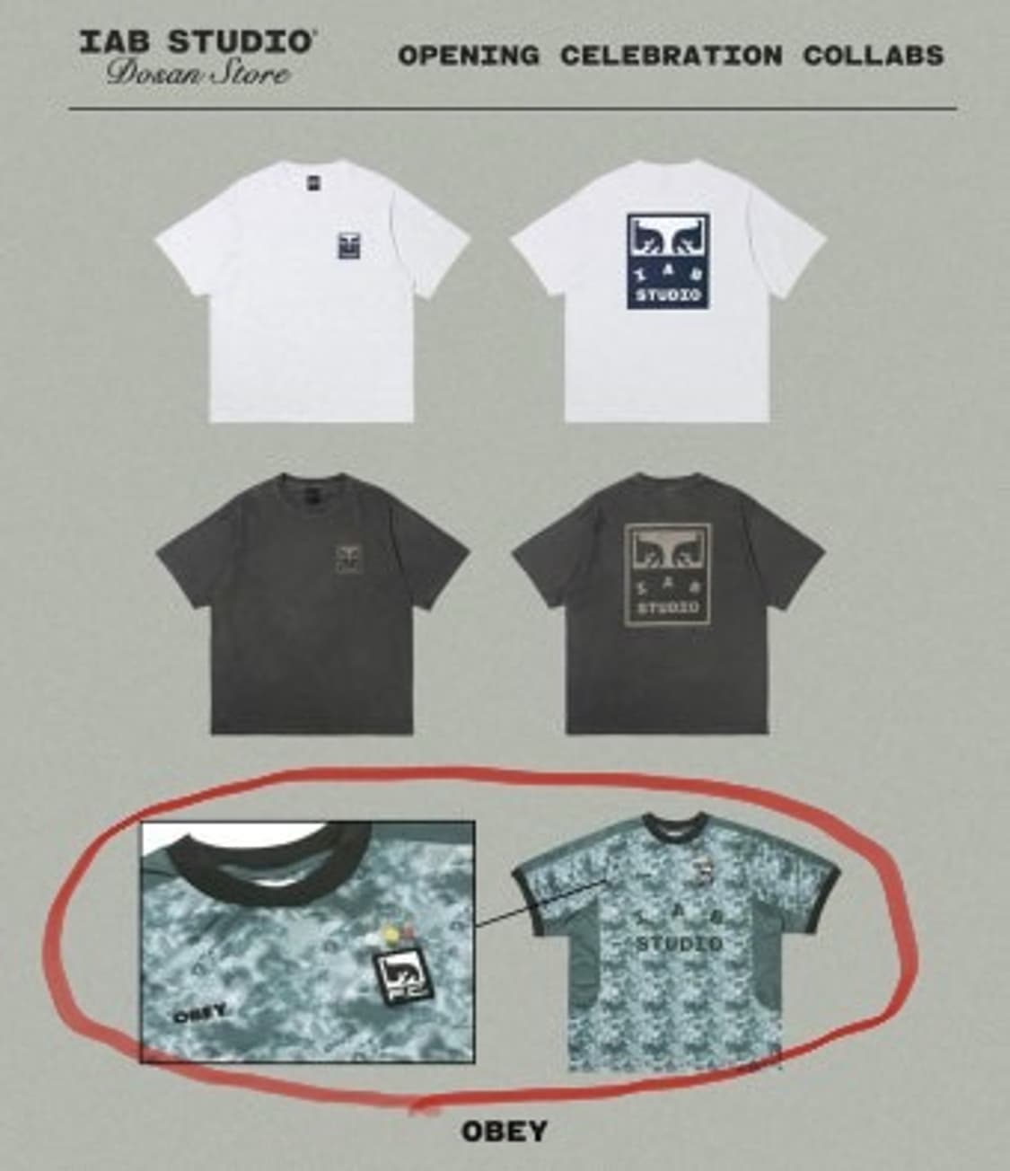 아이앱 오베이 FC JERSEY SAGE GREEN XL 미개봉 상품이미지1