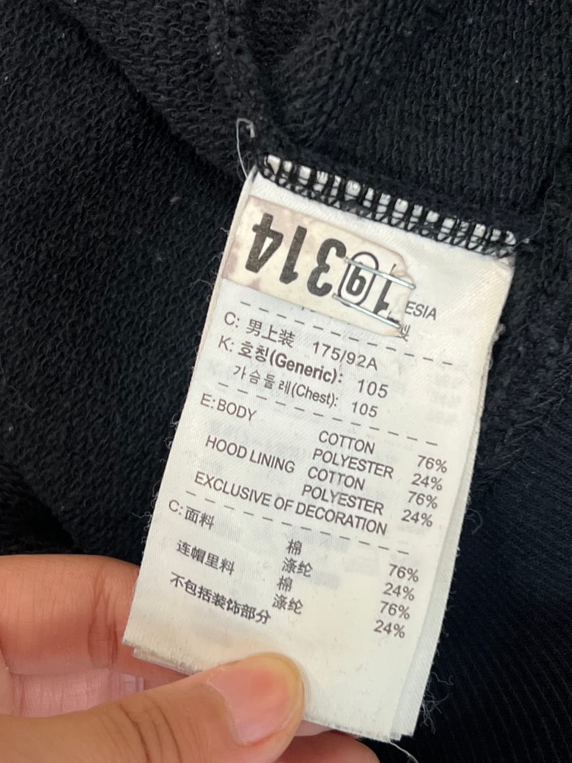 (L) 나이키 맨체스터 유나이티드 패치로고 후드 티 상품이미지4