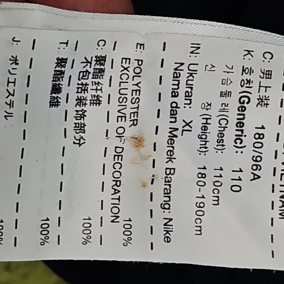 나이키 반팔 웜업 XL 상품이미지6