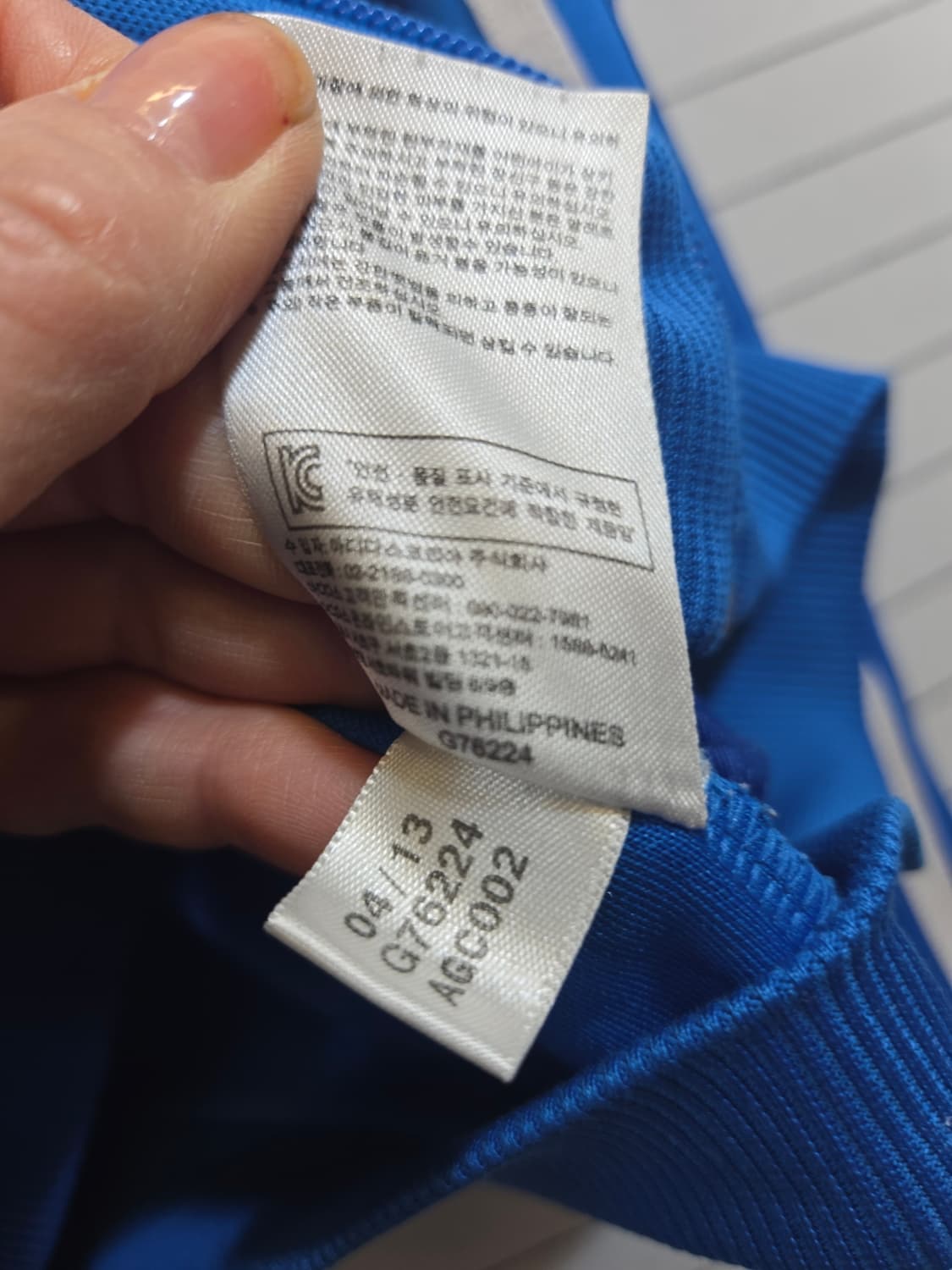 아아디다스 파이어버드 블루 트랙탑 상품이미지5